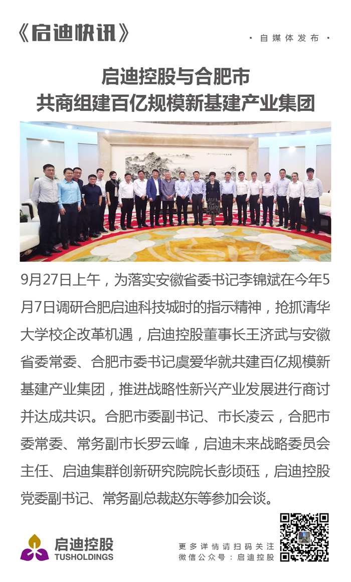 pinbo.com快讯-0927.JPG